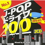 No.1 J-POP ドライブ 100〜SUPER HITS〜Mixed by DJ ASH