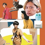 シャムキャッツ/君の町にも雨はふるのかい？
