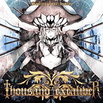 Thousand Excaliver/Sailing your dream