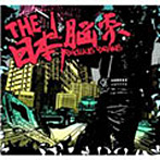 日本脳炎/Kick Boy Faced Vol.1