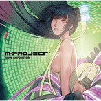 M-PROJECT/レイヴ・エクスペディション