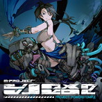 M-PROJECT/Project:Powerstomp 2