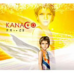 KANACO/未来への法則
