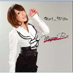 恵梨/Black&White