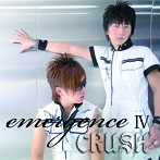 CRUSH/emergence IV