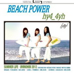 hy4 4yh/BEACH POWER