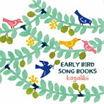 KAGALIBI/EARLY BIRD SONG BOOKS