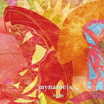mynameis.../明日檜