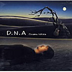 石田長生/D.N.A