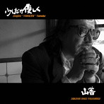 山部‘YAMAZEN’善次郎/少しだけ優しく