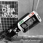 CHINA WIFE MOTORS/The end of motor city