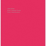 安田寿之、村上由希映/Colina Madre（母なる丘）