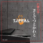T.J.P.P.A.L/打響の季 きとてつとかわと