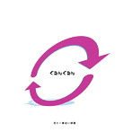 月に一番近い部屋/ぐるんぐるん