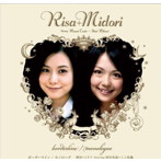 津田美波/三上枝織/ボーダーライン/モノローグ（理沙＋ミドリver.）