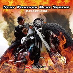 Re-DRIVE/ステイ・フォーエヴァー・ブルー・スプリング〜燃えつきなかった青春〜
