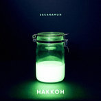 SAKANAMON/HAKKOH