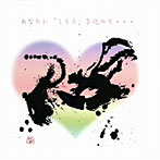 友近890/こころ