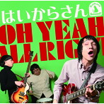 はいからさん/Oh Yeah，ALL Right