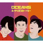 OCEANS/シナリオストーリー