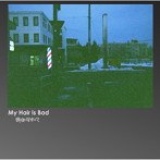 My Hair is Bad/昨日になりたくて