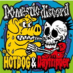 HOTDOG＆Day tripper/Domestic discord