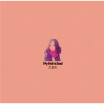 My Hair is Bad/だまれ