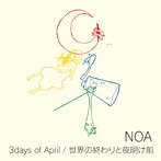 NOA/3days of April