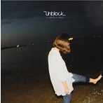 Unblock/いつかのいいわけ