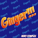 HERO COMPLEX/Ginger！！！