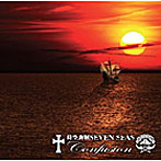 時空海賊SEVEN SEAS/CONFUSION