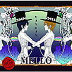 メロ/メーデー