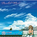 時空海賊SEVEN SEAS/Parallel World