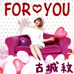 古城紋/FOR YOU