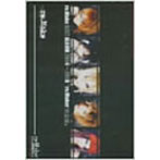 re:Make/re:Maker完全盤