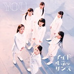 アイドルネッサンス/YOU
