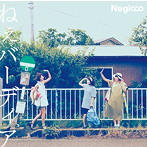Negicco/ねぇバーディア（初回限定盤A）（DVD付）