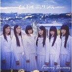 アイドルネッサンス/Funny Bunny