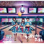 Negicco/カリプソ娘に花束を（通常盤）