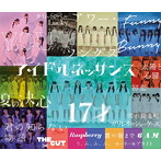 アイドルネッサンス/アイドルネッサンス(Blu-ray Disc付)