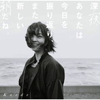 Kaede（Negicco）/深夜。あなたは今日を振り返り、また新しい朝だね。