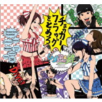 しず風＆絆〜KIZUNA〜/チェッカーフラッグをとめろ