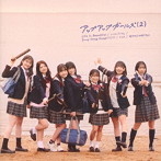 アップアップガールズ（2）/Life Is Beautiful/シーユーだけ。/Dong-Dong-Dong！！！！！！！！/ドレス/好きな人の好きな人