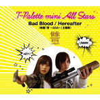 T-Palette mini All Stars/Bad Blood/Hereafter