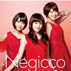 Negicco/ときめきのヘッドライナー（初回限定盤）（DVD付）