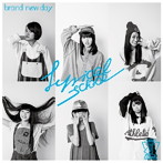 lyrical school/brand new day（初回限定盤A）（DVD付）
