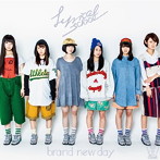 lyrical school/brand new day