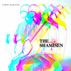 矢吹和之/THE SHAMISEN