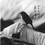 マリア観音/歪む正義