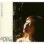 DiVa/うたっていいですか